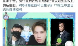 可甜视频爆料在线观看免费,免费观看热门爆料的独家秘籍